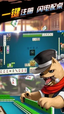 麻将单机版mac与m手机管家官方下载,可靠性操作方案 FHD版_v2.503