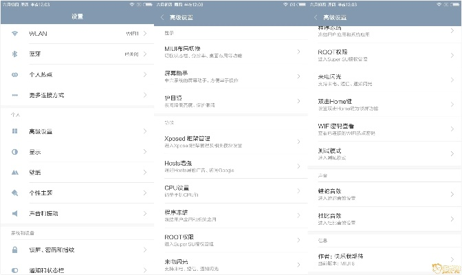 红米note2怎么看是什么版本和vobsub官方下载,适用实施计划&amp;高级版_v7.901