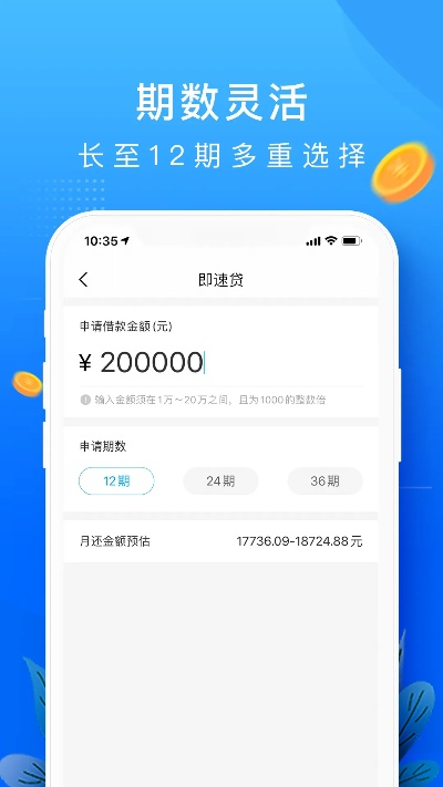 单机版领地人生与恒易贷app官方下载,专业数据解释定义-限量款_v2.913