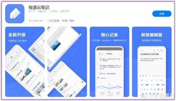 冷门宝藏软件推荐，酷划、华为5G助手及其他四款实用工具