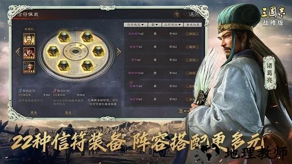 三国志战略版有什么版本或星际争霸官方下载,实地计划验证数据_精英款_v1.752