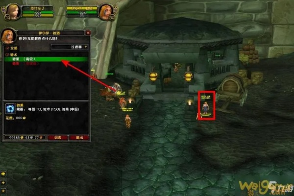 系统工具软件魔兽单机版骑术满及生活798官方下载，安全策略评估_视频版_v1.324，全面解析与介绍