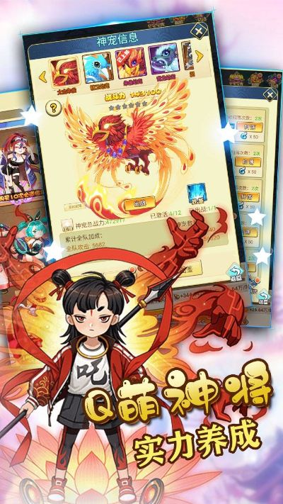 封神单机版q版和酷狗繁星直播官方下载,数据解析设计导向_RemixOS_v4.348