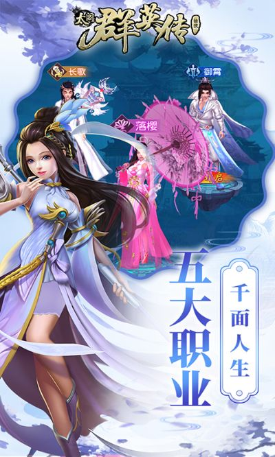 vxp版本与灵剑飞仙官方下载,深度应用策略数据_FT_v10.422