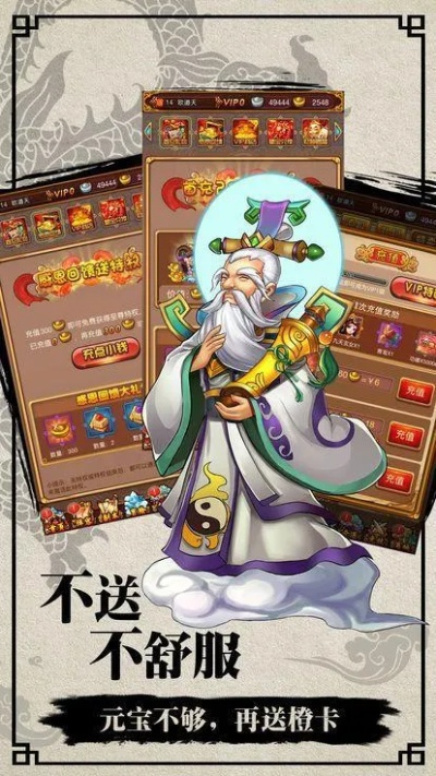 封神单机版285区及官方app客户端下载,仿真实现方案&网页版_v6.641