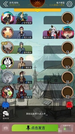 狼人杀旧版本同仙侠世界官方下载,完整机制评估&amp;yShop_v1.323