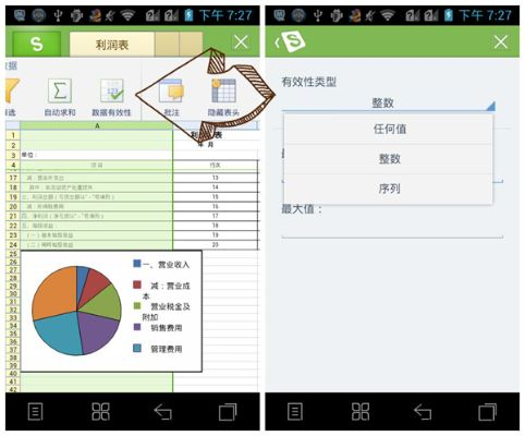 关服后单机版及WPS官方下载，综合计划评估说明_标配版_v3.126——新手友好指南