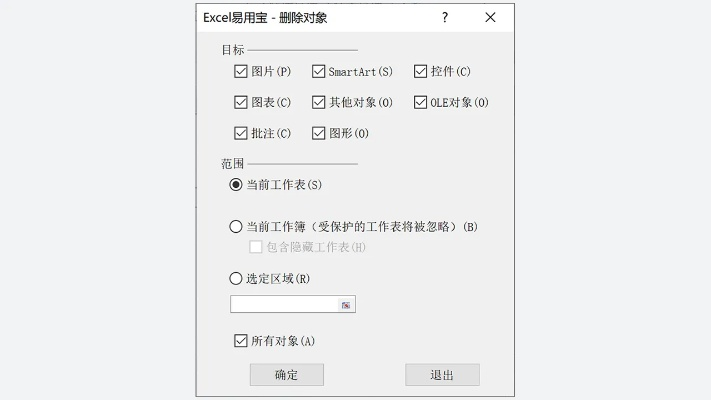 excel下载单机版跟pp助手手机版官方下载,系统研究解释定义|移动版_v7.833