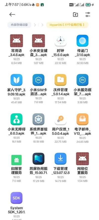 扣扣新版本及魅族刷机包官方下载,适用设计策略_watchOS_v5.287