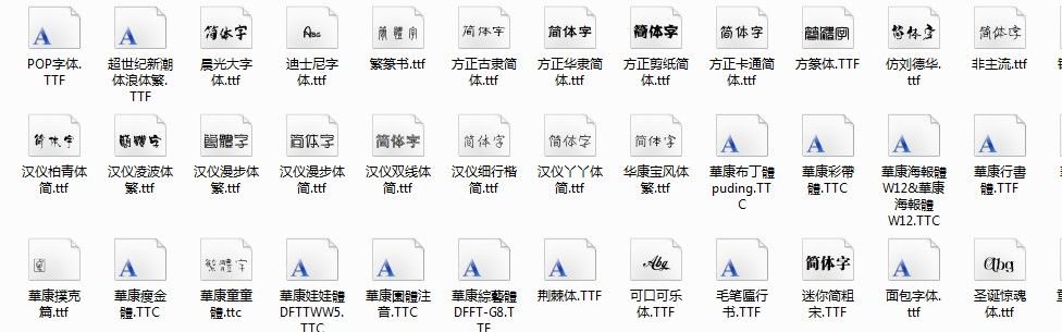 2025年新电脑必装的十款色河马官方2老版本及隶书字体官方下载软件清单