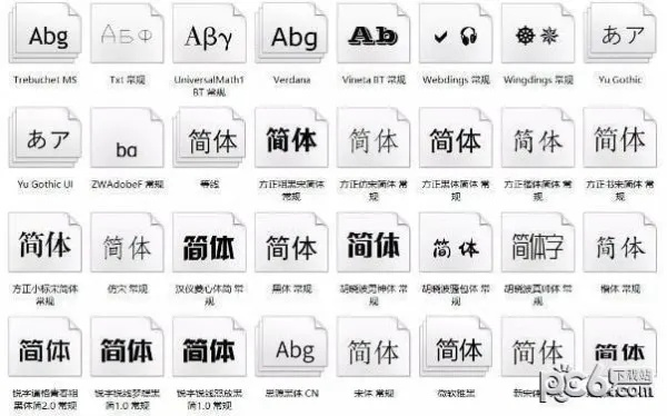 2025年新电脑必装的十款色河马官方2老版本及隶书字体官方下载软件清单