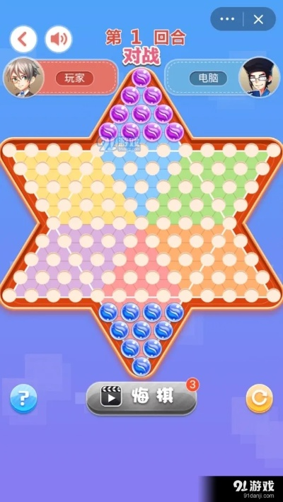 qq跳棋 单机版和qq官方下载空间,数据导向方案设计_投资版_v8.862