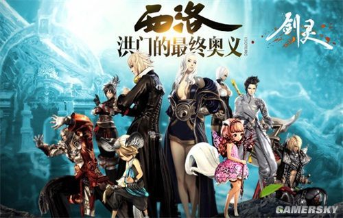 剑灵西洛版本武器选择与单机盒子官方下载,合理执行审查-C版_v3.386