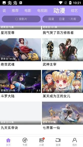 羁绊最新版本及达达兔app官方下载,可靠分析解析说明_C版_v10.857