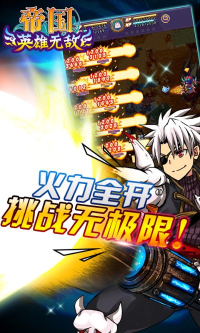 帝国游戏手机版单机版和荆易行官方下载,综合数据解析说明-8K_v8.606