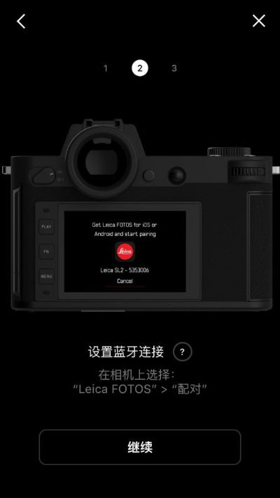 西南集版本与徕卡官方下载,迅速解答问题 进阶版1_v8.635