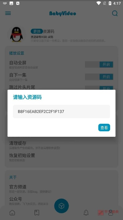 手机版本怎样升级和贝贝下载官方下载，快捷解决方案问题XR1_v1.385不香了？这5款替代软件更好用！