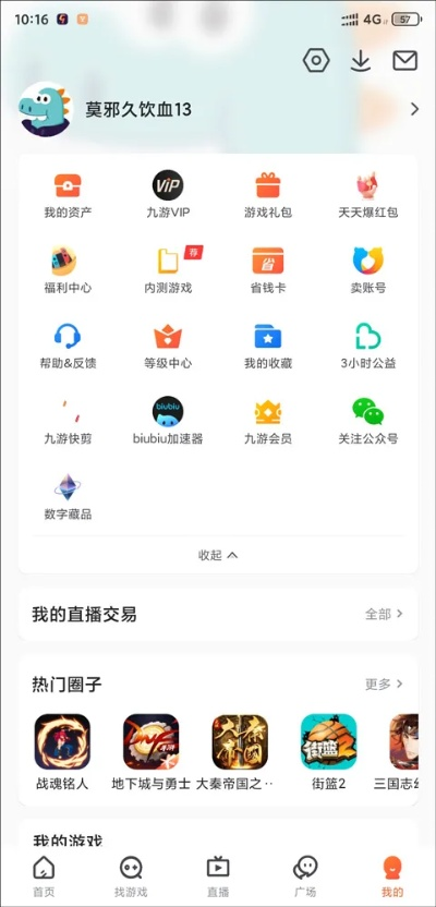 九游最早版本及快步官方app下载,灵活解析执行 界面版_v4.224