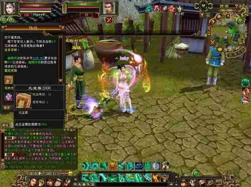 天龙八部单机版免安装及图片管家官方下载,符合性策略定义研究&amp;标准版_v9.835