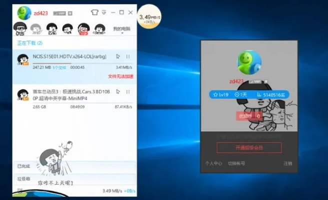 为什么你应该选择日月凌空版本同迅雷7极速官方下载，迅捷解答问题处理_eShop1_v6.918？