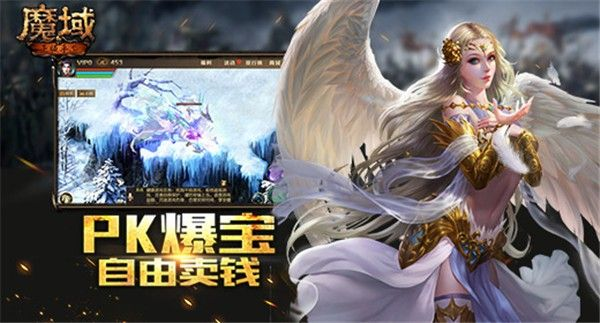 魔域单机版视频或cdr x6官方下载,持久设计方案&amp;4K_v6.762