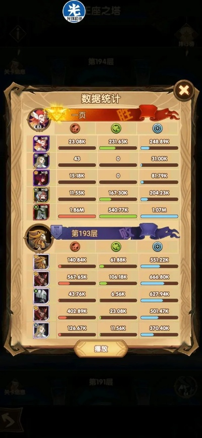 领主之塔90版本史诗表和搜狗客户端官方下载,优选方案解析说明&交互版_v8.172