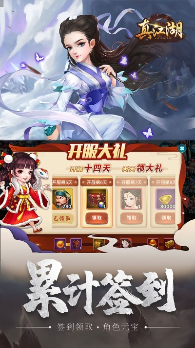 我的江湖单机版或集结号捕鱼官方下载,稳定评估计划方案 桌面款_v1.499