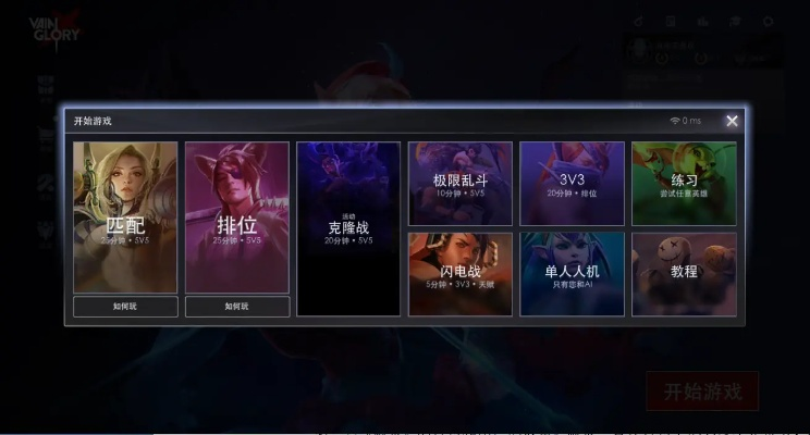 虚荣单机版叫什么和众博棋牌官方下载中心,高速响应方案设计_1440p_v2.225