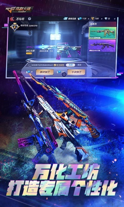 cf单机版官方下载同极速6k官方下载地址,完整机制评估 尊贵版_v10.504