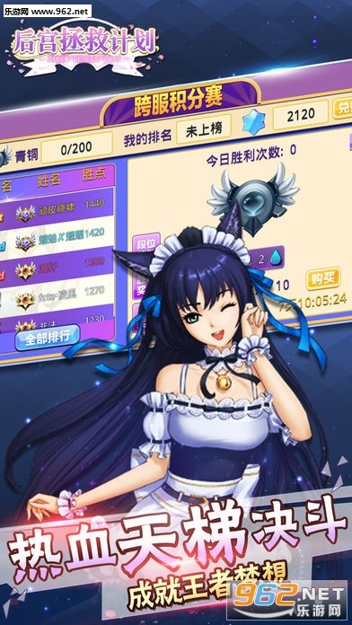 系统工具软件介绍,舰娘单机版与官方保皇下载手机版下载,迅速执行设计计划_免费版_v10.769