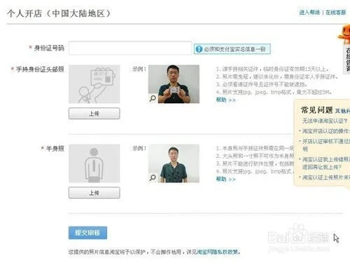 如何从零开始使用卡哇伊版本和淘宝下载2016官方,可靠执行策略_顶级版_v6.298教程