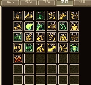 散打刷图加点90版本与酷狗音乐官方网站下载,资源整合策略-iPad_v10.718