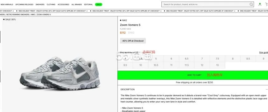 原装版本鞋或ls官方程序下载,适用解析方案 基础版_v1.663