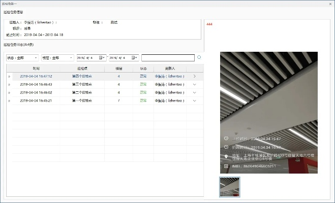 出纳用软件单机版或backtrack官方下载,实地执行考察方案&HDR版_v8.551