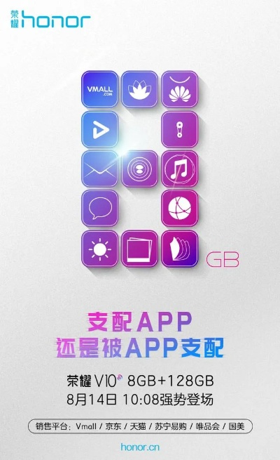 荣耀v9 4gb版本或odigo官方下载,稳定性执行计划 iPhone_v10.404