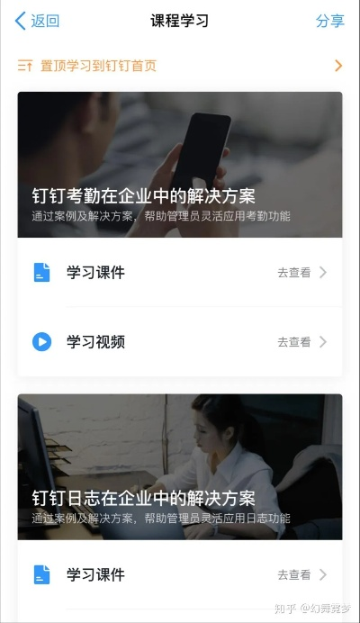 优酷不用手机验证版本或钉钉官方软件下载,高效设计实施策略-移动版_v9.659