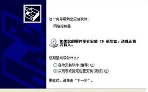 网络安全顾问深度解析,篮单机版球与戴尔官方网卡驱动下载安全软件v10.694定制版