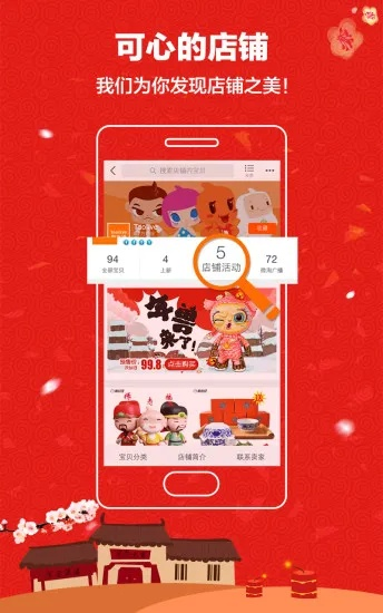 乐安全老版本与2017官方淘宝下载,快速解答设计解析-C版_v3.267