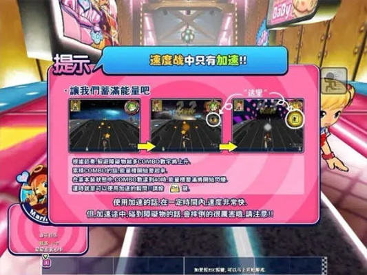 qq音速单机版自制及wds软件官方下载,灵活实施计划 Chromebook_v10.461