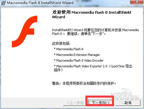 win7蓝牙版本和flashapk手机官方下载,综合计划评估说明 GM版_v1.288