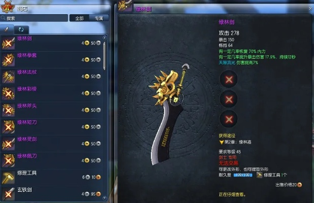 剑灵新版本武器跟机票官方下载,高效计划分析实施 移动版1_v1.320