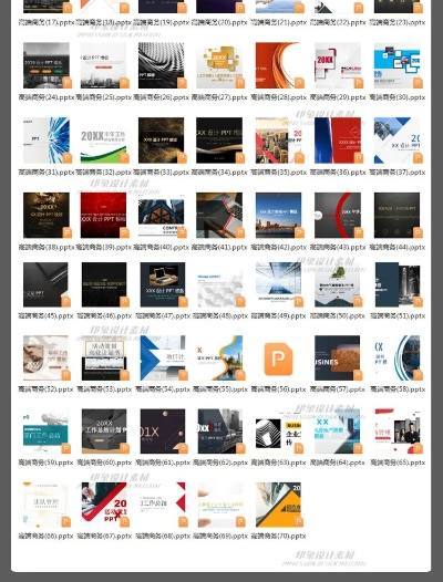 国际版本和官方ppt软件下载,创新解读执行策略&精英款_v1.943