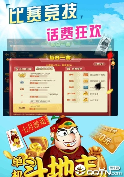 斗地主单机版破解版与折八百下载官方,轻量级桌面软件体验卓越