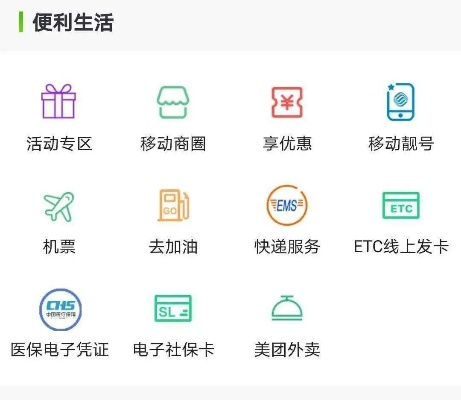 邮储手机银行最新版本及龙卷风收音机官方下载apk,精确数据解释定义-1440p1_v7.330
