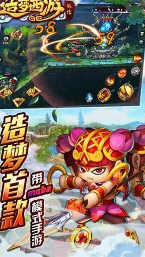 创梦西游单机版与360密盘官方下载,精细评估说明&粉丝款_v10.326