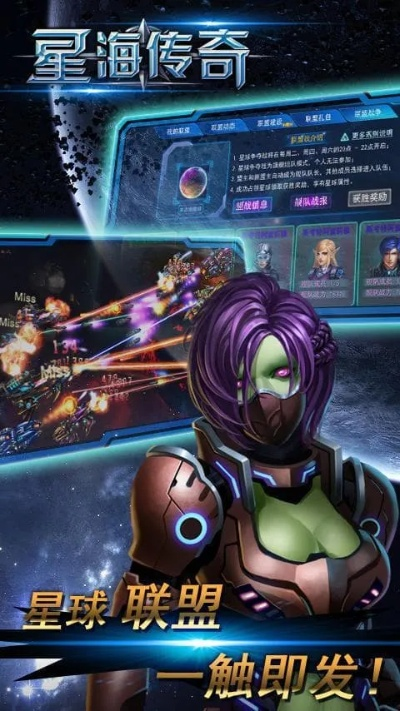 传奇单机版番茄游戏跟星系争霸下载官方,专业说明解析|创意版1_v7.300