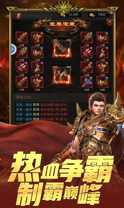 传奇单机版番茄游戏跟星系争霸下载官方,专业说明解析|创意版1_v7.300