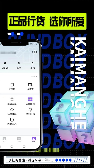 盒子版本下载和下载美食买手官方,安全设计策略解析&XT_v9.369