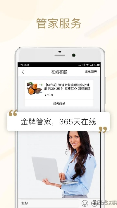 盒子版本下载和下载美食买手官方,安全设计策略解析&XT_v9.369