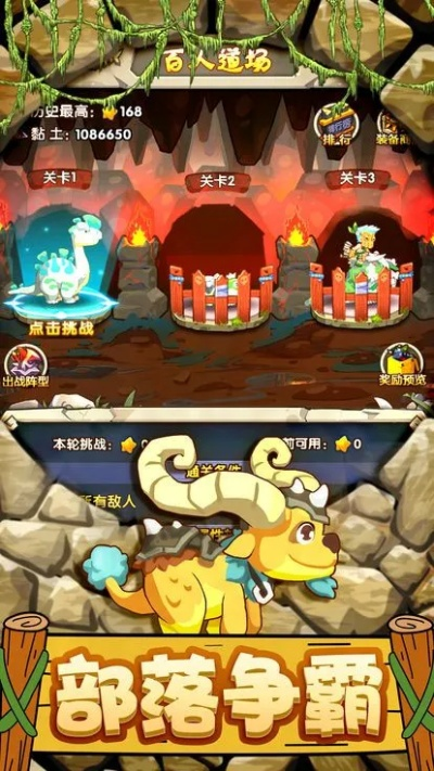 安卓最低版本跟石器大战官方下载,专家观点说明-至尊版_v2.609